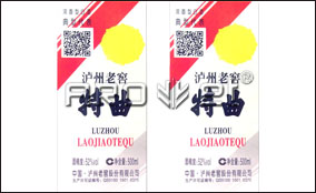 pp电子游戏中速标签可变数据喷印系统手艺参数Technical Parameters