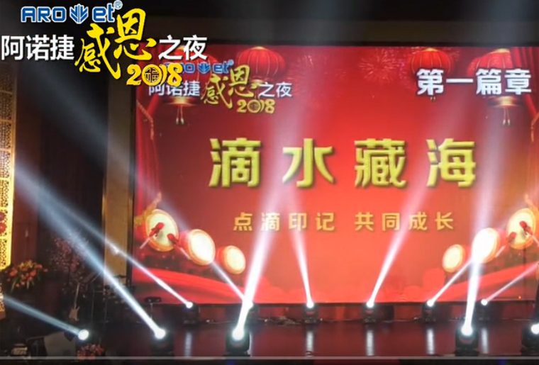 pp电子游戏感恩之夜-第一篇章：滴水藏海