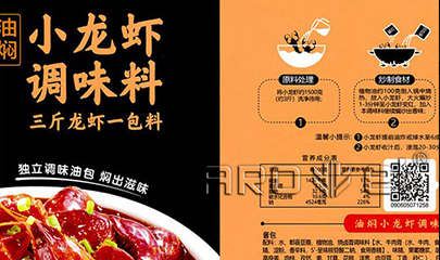 解封了，，，，，，，，食物标签行业需求量翻倍