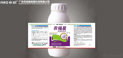 pp电子游戏农药标签喷印计划去人工化降低投入本钱