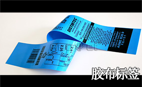 pp电子游戏A-1喷码平台一体机Technical Parameters