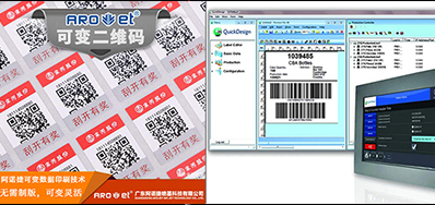 数字化印刷腾飞了，，，，，，，UV可变喷印能分一块蛋糕