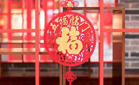 pp电子游戏公司喷墨科技公司春节放假通知