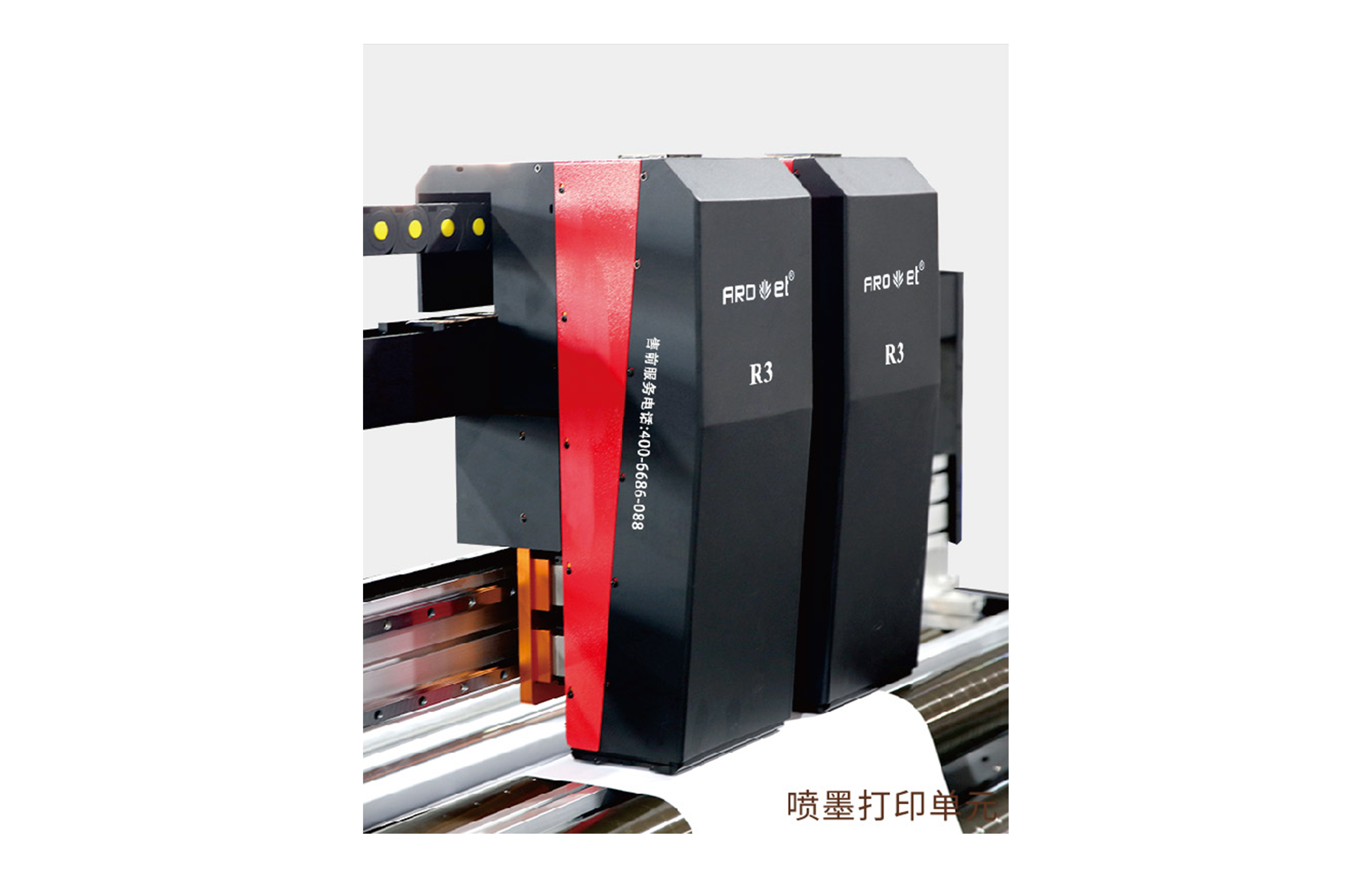 R2pp电子游戏高精喷印可变数据喷印系统 Tehnical Parameters