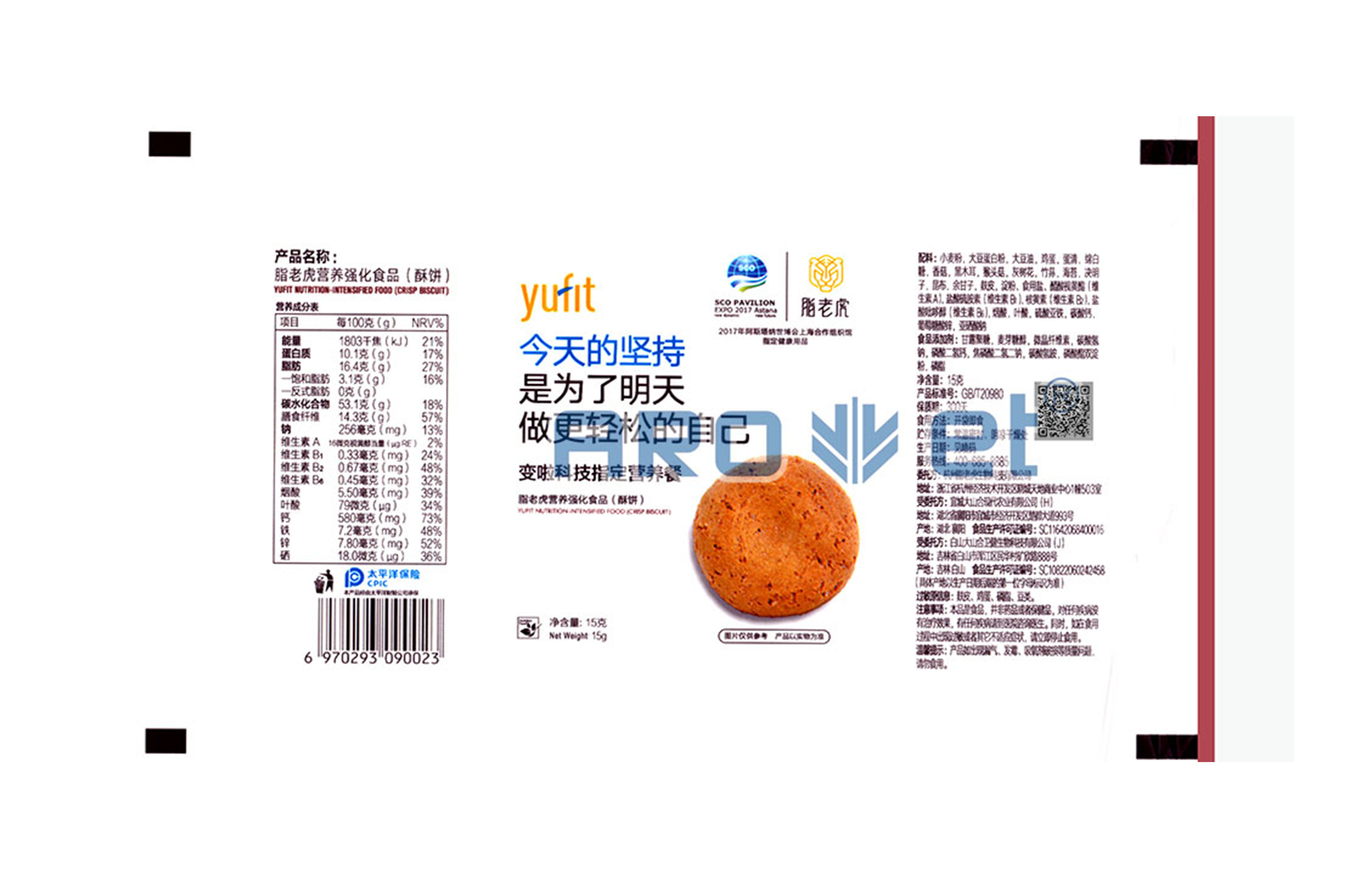 R2pp电子游戏高精喷印可变数据喷印系统 Tehnical Parameters