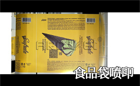 R3pp电子游戏高精高速喷印可变数据喷印系统 Tehnical Parameters