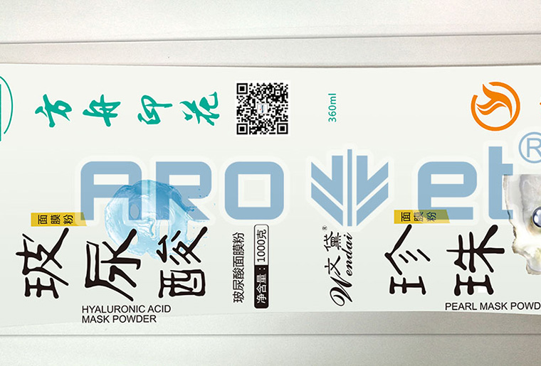 pp电子游戏X1四色喷码机个性赋码应用视频