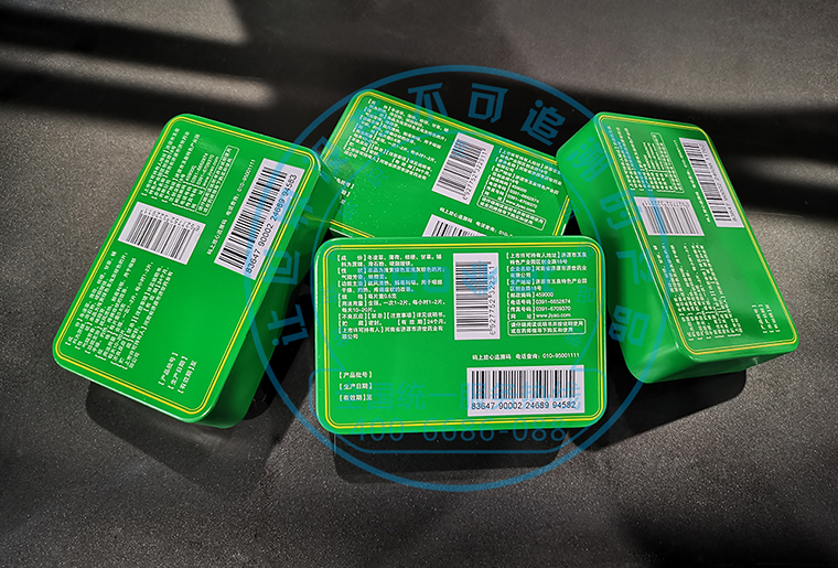 pp电子游戏C1喷码机在印铁包装上的应用视频