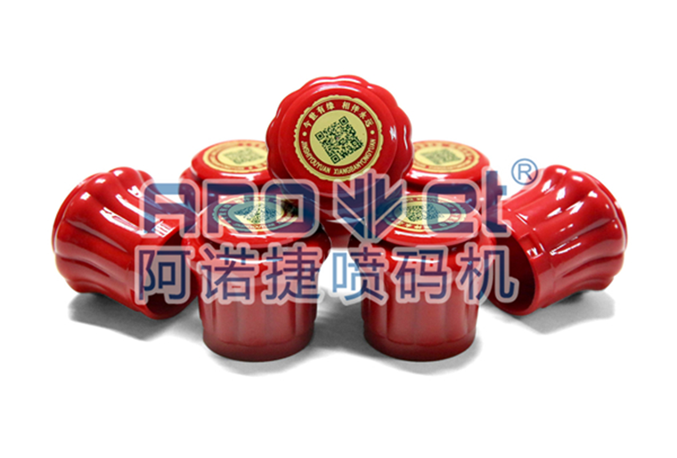 pp电子游戏瓶盖喷码机在瓶盖上喷印二维码