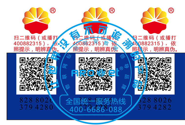 pp电子游戏彩色喷码机SP-9200现场喷印视频