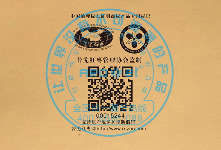 pp电子游戏X1喷码装备架设在自动糊盒机上现场赋码