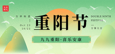 pp电子游戏|岁岁重阳秋风劲，，，，，，，，敬老爱老暖人心