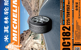 iHEM-330系列数码标签喷墨印刷装备手艺参数Technical Parameters